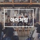 달콤커피 - 구리시 안골로 9-1 | 달콤커피