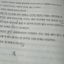 하나웰니스 주식회사 이미지