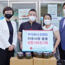 조향헌