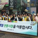 천안물가안정