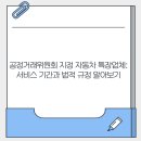 고려자동차써비스 이미지