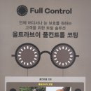 지인안경 이미지