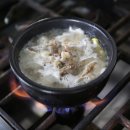 황진이가마솥 국밥