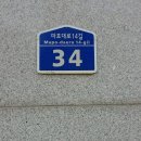 진성이발관 이미지