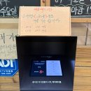 회동주차장 | 강원도 정선 오일장 : 주차장 / 회동집 / 송어회 포장 후기