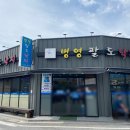 병영팔도낙지 이미지