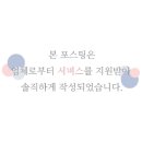 대박통범어점 이미지