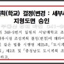 서남대학교 이미지