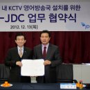 (주)KCTV제주방송 이미지