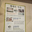 전주 콩나물국밥 맛집 현대옥 전주고속버스터미널점
