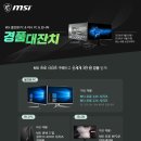 원PC CAFE 이미지