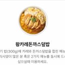 한솥도시락대전비래점