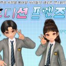 프렌즈피시방 이미지