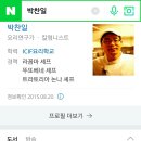 수요미식회 새로운 라인업 이미지