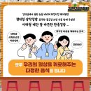김밥스토리 이미지