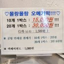제주도기념품 쇼핑하기 좋은 성산선물가게 제주선물가게 방문 후기