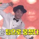 함께 부르는 음악 열풍 이미지
