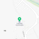 두동면주민자치센터 네이버블로그