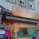 차크라에스테틱 이미지