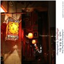 베이징의 매력적인 밤 (1) 스차하이(什刹海) 이미지