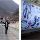 고씨굴 이미지