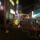 유진 노래연습장 이미지