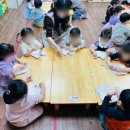 조은어린이집 이미지