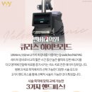 벨버티의원 이미지