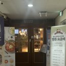 반송동만화카페 벌툰 봉화당 동탄북광장점 데이트 놀거리