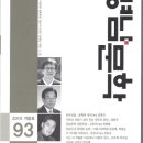 며느리 모시기/ 김현우 단편소설 이미지