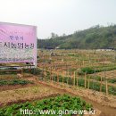 단원농장 이미지