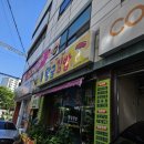 광주 남구 봉선동 황금분식 김밥 | 미래아동병원 2개월 접종 후기