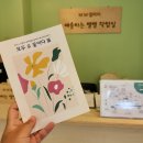 모두다플라워