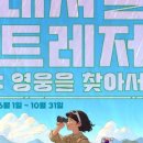 열린파크 이미지
