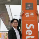 착한주유소 - 아산시 외암로 1279 | 착한주유소