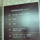 두리원웨딩홀 앞 | 안동 두리원 웨딩홀 세인트 홀 하객 후기 / 뷔페, 답례품