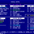 새롬통신 - 의정부시 시민로 100 | 새롬통신