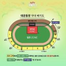 경북대학교 축제 시간표 (+잔나비 라이브 공연 후기)