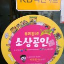 성산패밀리하우스 이미지