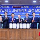 태영관광 이미지