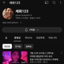 세희농장 이미지