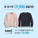 란찌 - 금정구 부산대학로63번길 2 | 란찌