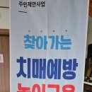 고덕면주민자치센터 이미지