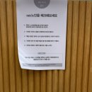 인하대 후문 다비치안경에서 야간 운전 빛번짐 방지 안경 맞춤 후기