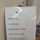 빵 아포제 이미지