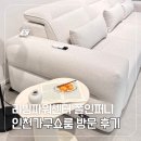 세라믹 식탁 바꾸고 싶다면 여기! 폴인퍼니 인천가구쇼룸 방문 후기