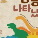 계양산성박물관 이미지