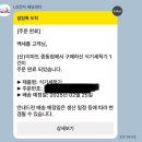 LG 식기세척기(DEE6BGE) 설치 - 싱크대 리폼 diy