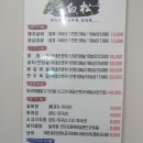 단천숯불갈비 이미지