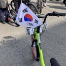 #1_2026 대전 삼일절 자전거 대행진 행사에 참여하다!